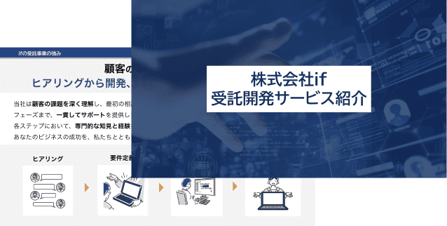 資料請求