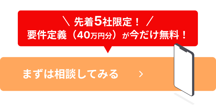 はずは相談してみる