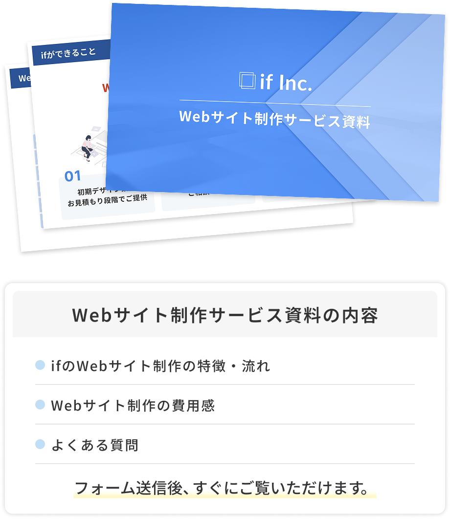 ダウンロード用の画像