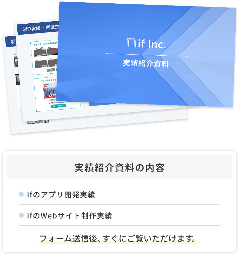ダウンロード用の画像